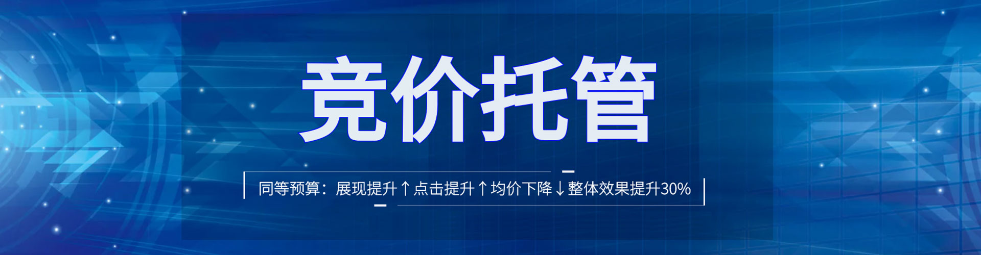 武胜微信信息流