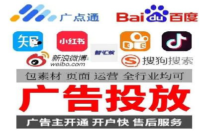 案例分享：如何成功在百度推广开户