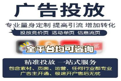 案例分享：竞价代运营助力企业快速提升流量