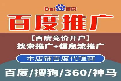 信息流广告投放实战指南：案例解析